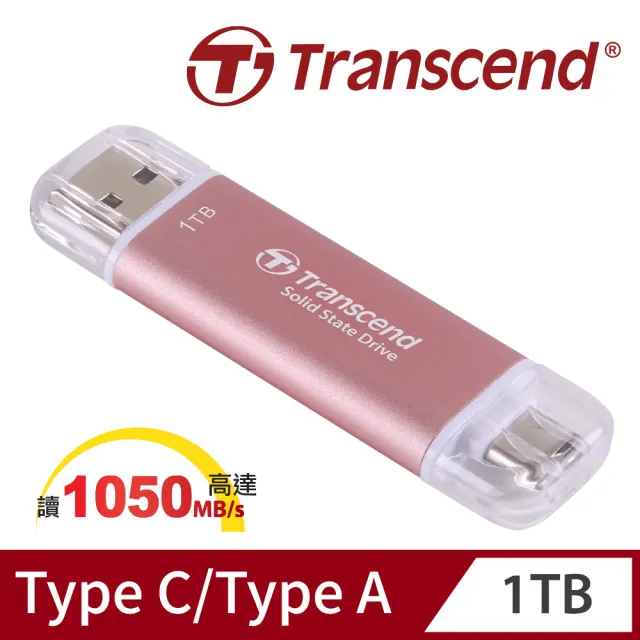 【Transcend 創見】ESD310P 1TB USB3.2 雙介面固態行動碟-櫻花粉(TS1TESD310P)