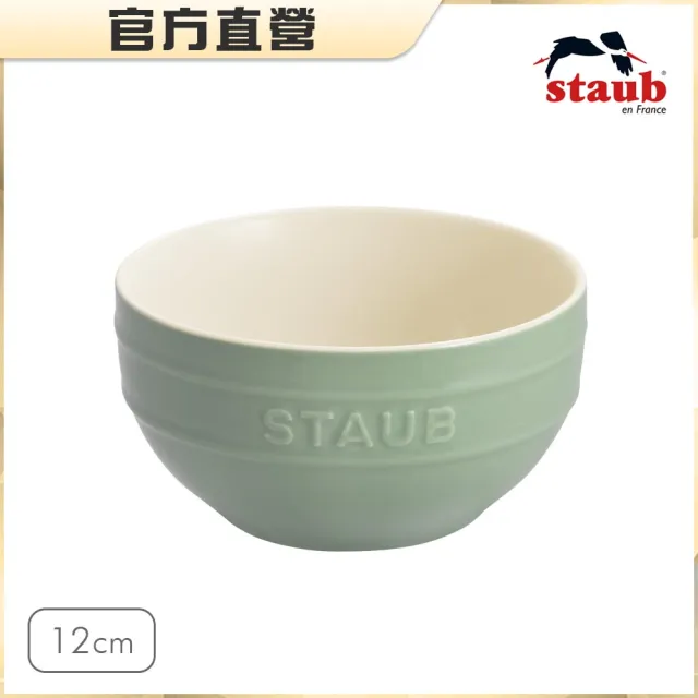 【法國Staub】圓形陶瓷餐碗14cm-莫蘭迪綠(德國雙人牌集團官方直營)