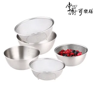 掌廚可樂膳304厚鋼直火雙層料理神器