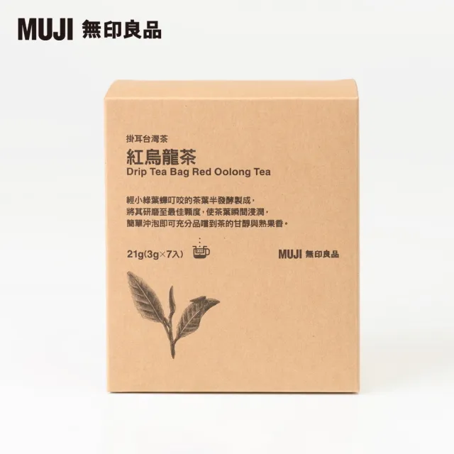 【MUJI 無印良品】掛耳台灣茶 紅烏龍茶