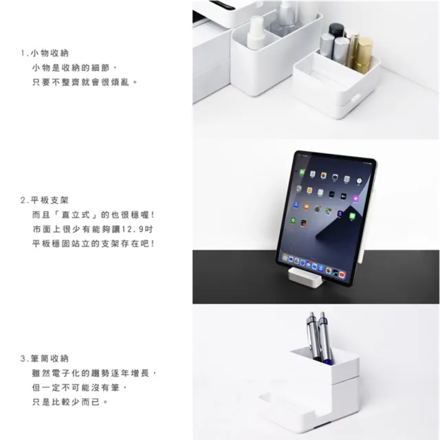 【O-Life】桌上型辦公平板架 筆電架 收納架/手機架(雙層A4資料架/文件架/整理盒/收納盒)