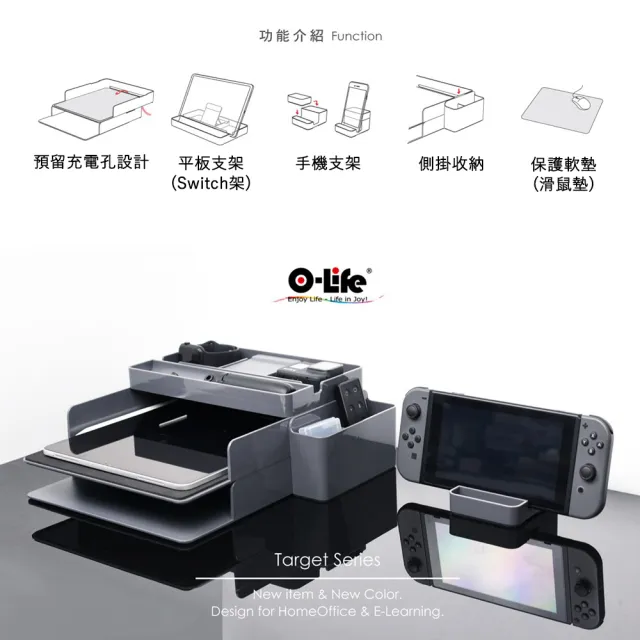 【O-Life】桌上型辦公平板架 筆電架 收納架/手機架(雙層A4資料架/文件架/整理盒/收納盒)
