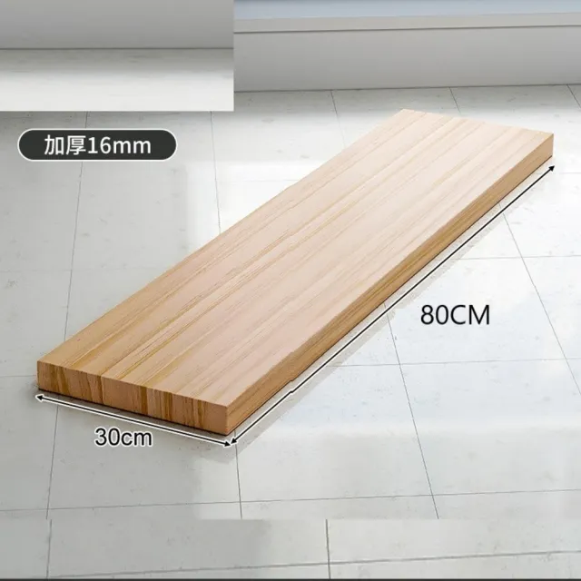 【MINE 家居】時尚牆面置物架 淺胡桃色牆上置物架 80*30cm款 一入(牆上置物架/牆上裝飾)