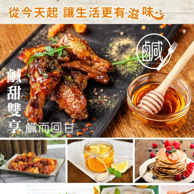 【情人蜂蜜】台灣天空森林蜜700g(MOMO獨家限量)