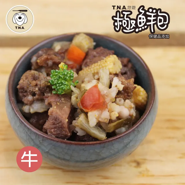 【T.N.A. 悠遊系列】極鮮包系列-天然食材添加保健品的寵物鮮食-210g×20入組-犬貓通用(寵物鮮食)