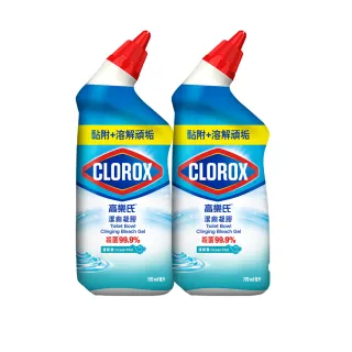 【Clorox高樂氏】馬桶殺菌清潔凝膠-清新香709mlx2(馬桶清潔/除尿垢/隙縫去污/廁所清潔劑/浴廁專用)