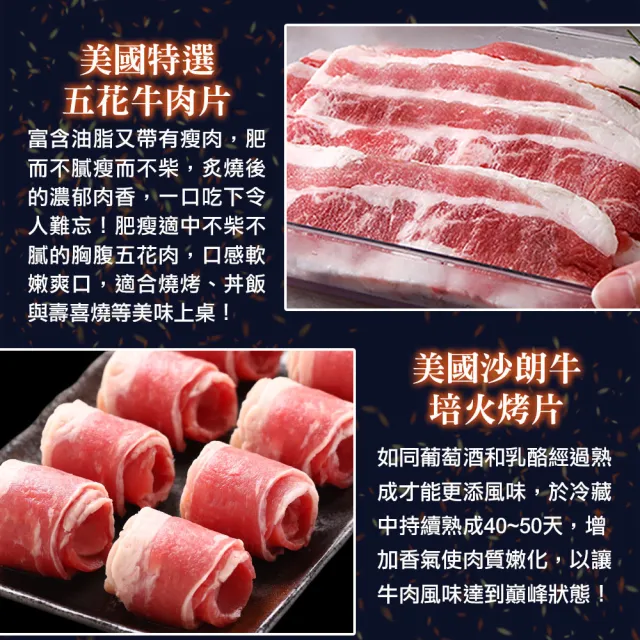 【愛上吃肉-中秋烤肉】小資海陸9件組(約3-4人/份 牛排/骰子牛/五花牛/梅花豬/雞腿排/白蝦)