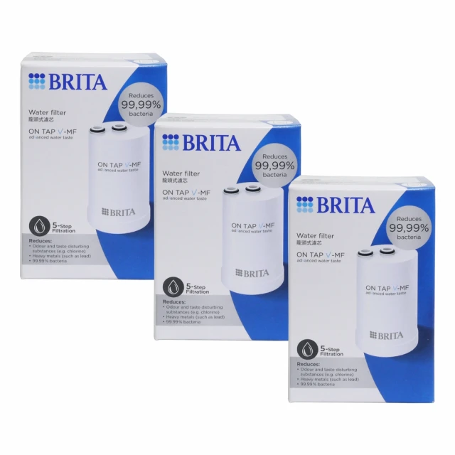 BRITA 德國BRITA On Tap V-MF 5重濾菌龍頭式濾芯3入-優惠組(原裝平輸)