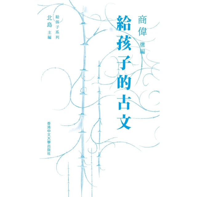 【MyBook】中華軍魂：李煦寰將軍詩文集(電子書)評價推薦