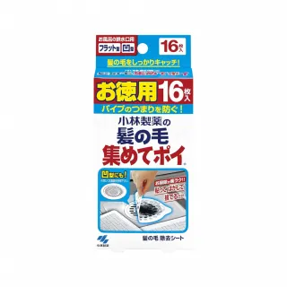 【台隆手創館】日本小林 排水口毛髮蒐集貼(排水孔貼)