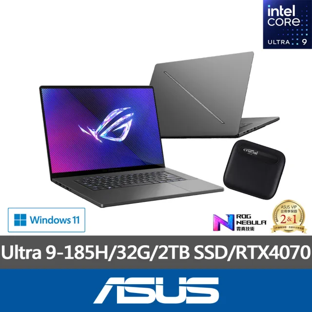 【ASUS】1TB外接SSD組★16吋Ultra 9 RTX4070電競筆電(ROG Zephyrus GU605MI/Ultra 9-185H/32G/2TB SSD/W11)