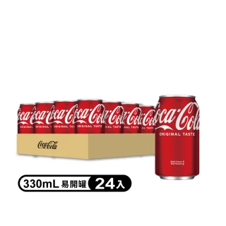 【Coca-Cola 可口可樂】原版/奧運包裝 易開罐330ml x24入/箱