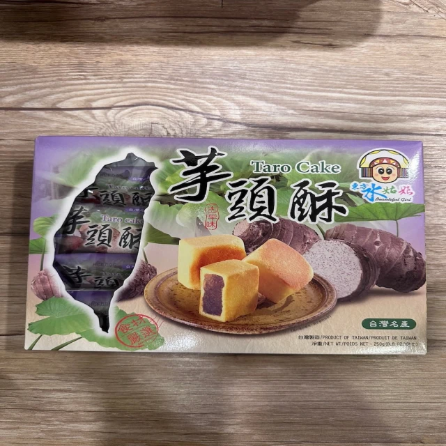 迪士尼中秋禮盒 米奇芝麻薄餅禮盒300g(附環保提袋)折扣推