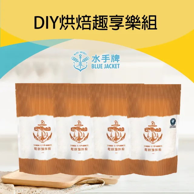 【2026】鬆餅粉推薦ptt》10款高評價人氣品牌排行榜 | BALIMAN情報局