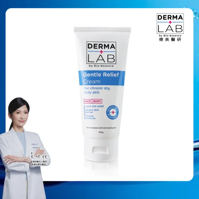 【DermaLab 德美醫研】長效舒敏保濕乳霜100g