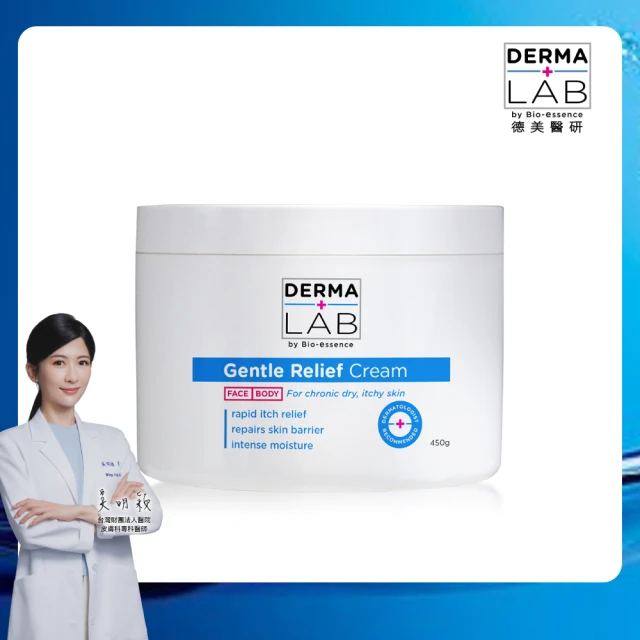 DermaLab 德美醫研 長效舒敏保濕乳霜450g