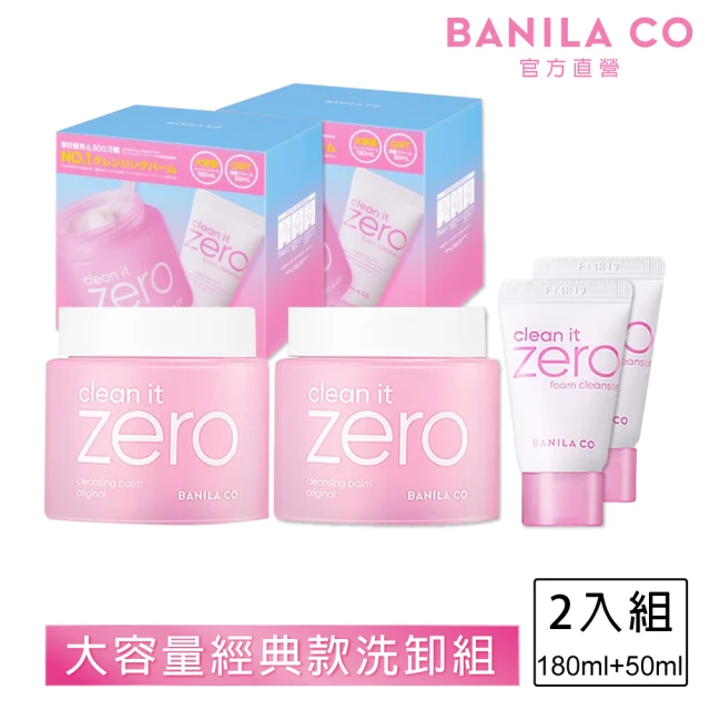 banila co 卸妝