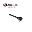 【AKEEYO】AKY-710S專用｜碳纖維一體把手快拆支架(公路車專用支架)