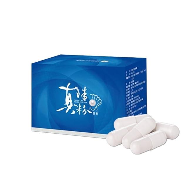 【Beauty 小舖】珍珠粉膠囊(60顆/盒)