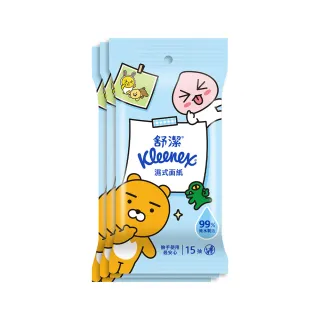 【Kleenex 舒潔】濕式面紙-純水濕巾 15抽x3包x4串