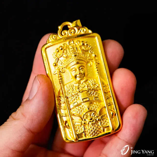 【JING YANG 晶漾】黃金墜子廣澤尊王神明牌(4.82錢±0.05錢)