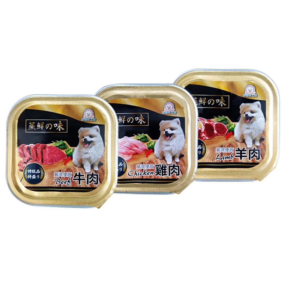 【寵物夢工廠】蒸鮮之味犬用餐盒 100g*12入 台灣製 HACCP食安認證(雞肉/牛肉/羊肉 寵物餐盒 全齡犬)