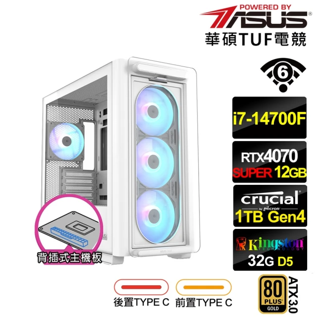 華碩平台 i7廿核RTX 4070 SUPER{潛龍L95C