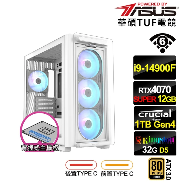 華碩平台 i9廿四核心RTX 4070 SUPER{潛龍L9