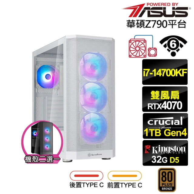 華碩平台 i7廿核GeForce RTX 4070{潛龍L85C}水冷電競電腦(i7-14700KF/Z790/32G/1TB/WIFI)