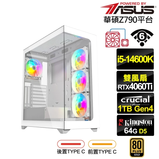 華碩平台 i5十四核GeForce RTX 4060TI{英