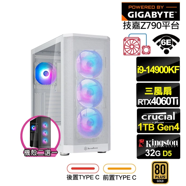 微星平台 i5六核GeForce RTX 4060 Win1