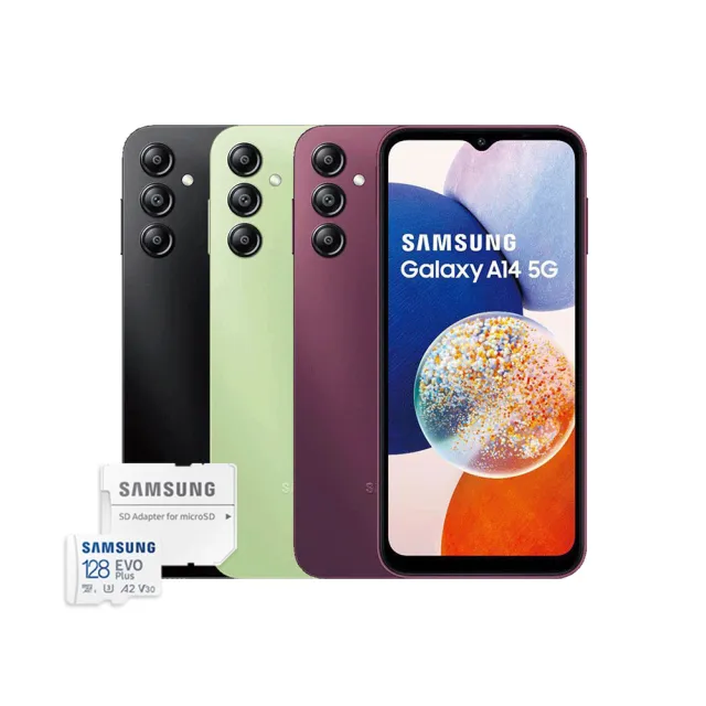 【SAMSUNG 三星】Galaxy A14 5G 6.6吋(4G/64G/聯發科天璣700/5000萬鏡頭畫素)(128G記憶卡組)