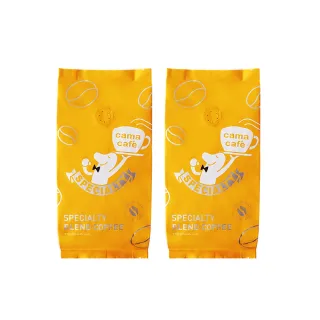 【cama cafe】鎖香煎焙咖啡豆獨家2入組(250g/包;淺焙柑橘花蜜+中焙香純堅果)