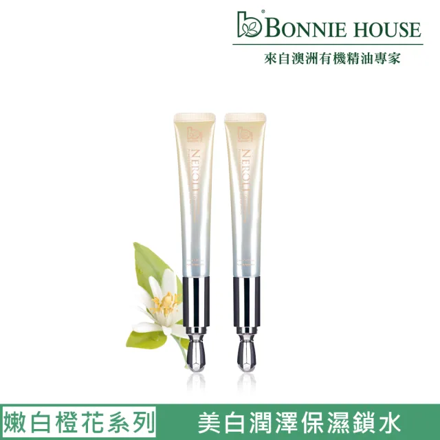 【Bonnie House 植享家】橙花亮眼撫皺震動眼霜20ml-配方再升級(兩入組)