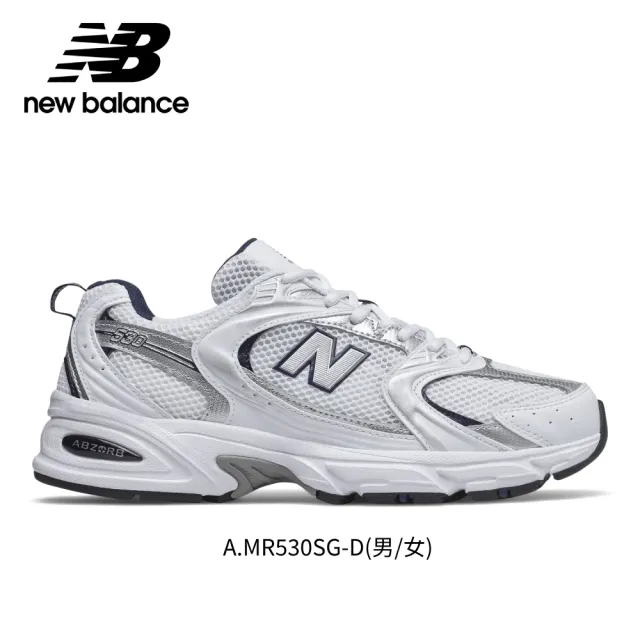 【NEW BALANCE】NB 530復古鞋/運動鞋_男鞋/女鞋_MR530SG-D_MR530SH-D