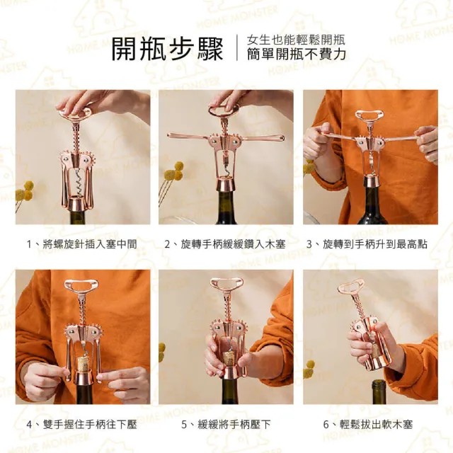 【品酒職人】紅酒開瓶器 開瓶器 開罐器 開酒神器 紅酒開罐器 省力開罐器 電動開瓶器(紅酒開瓶器)