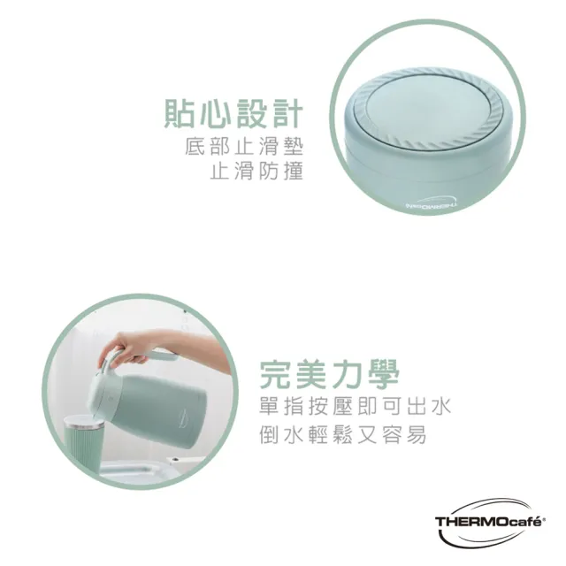 【THERMOcafe凱菲】不鏽鋼真空保溫壺1500ml(TCTP-1500)