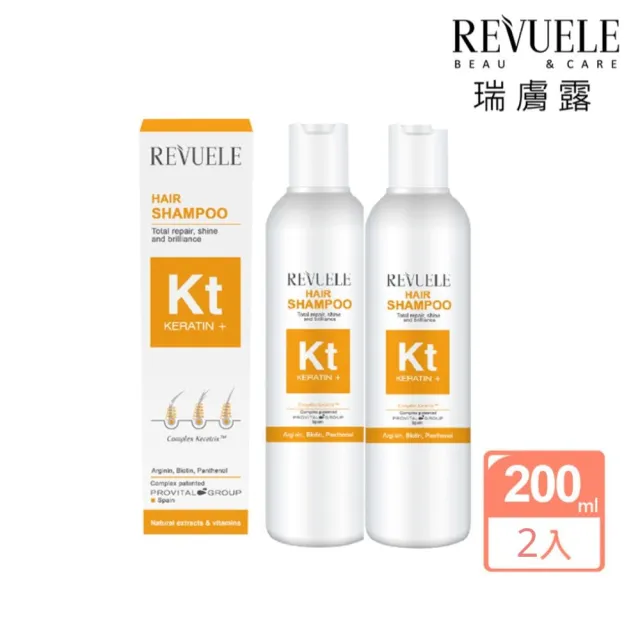 【REVUELE瑞膚露】醫美級角蛋白洗髮精200mlx2入組(歐洲專業熱賣髮品)