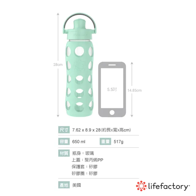 【lifefactory】黑色 掀蓋玻璃水瓶650ml(AFCN-650-BK)