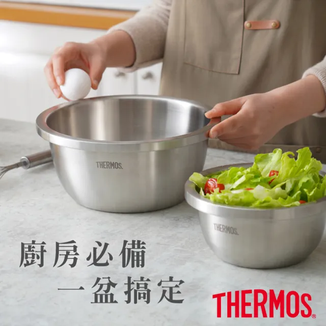 【THERMOS 膳魔師】不鏽鋼二入多功能料理盆(KCC-807)