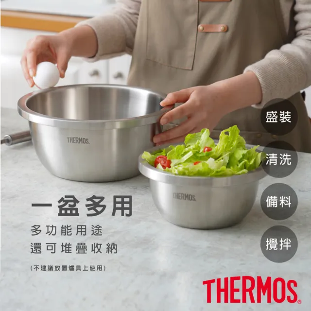 【THERMOS 膳魔師】不鏽鋼二入多功能料理盆(KCC-807)