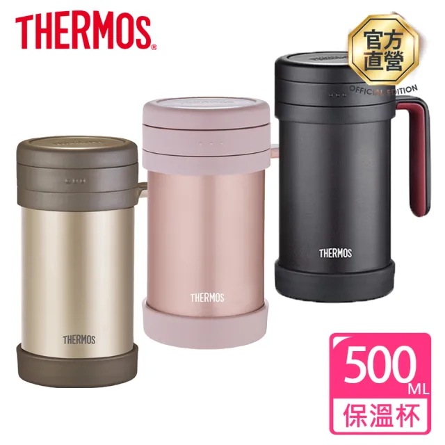 【THERMOS 膳魔師】不鏽鋼真空保溫杯500ml(TCMF-501)