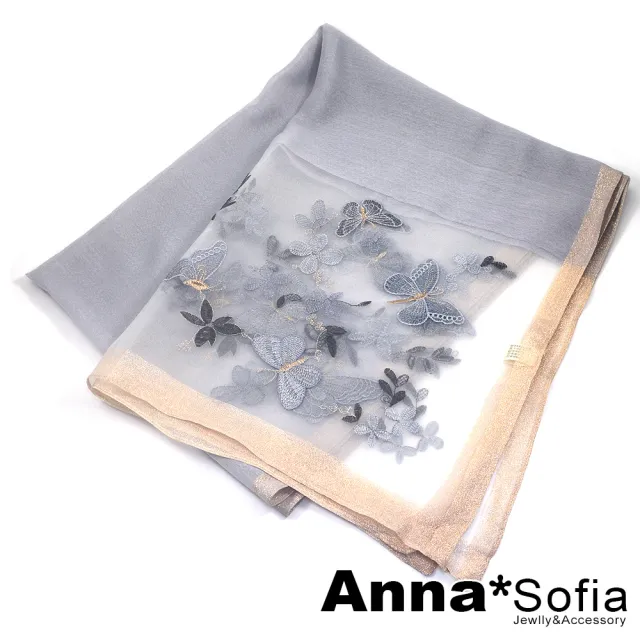 【AnnaSofia】真絲羊毛混紡大尺寸披肩絲巾圍巾-夢蝶紛飛 現貨(淺灰系)