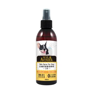 【Avender 阿凡達】皮膚抑菌護理噴劑-犬用 200ml(趾間護理 皮膚護理 清潔皮膚)