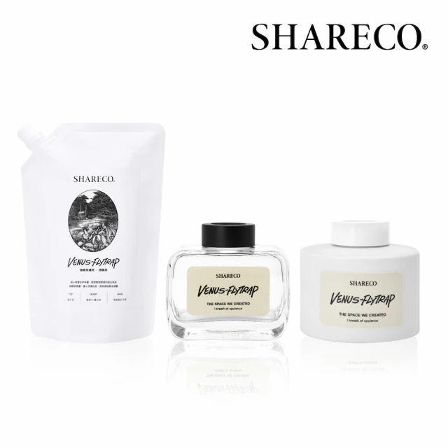 SHARECO 捕蠅草迷幻空間擴香圓瓶160ml+方瓶200ml/空瓶不含擴香棒&擴香液+擴香補充包450ml(多款任選)