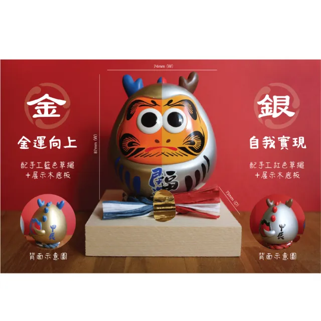 【CLEAN 克林】恐龍達摩 金銀公仔 盲抽(恐龍山丘 祈福 許願 恐龍 不倒翁  達摩 開運 公仔)