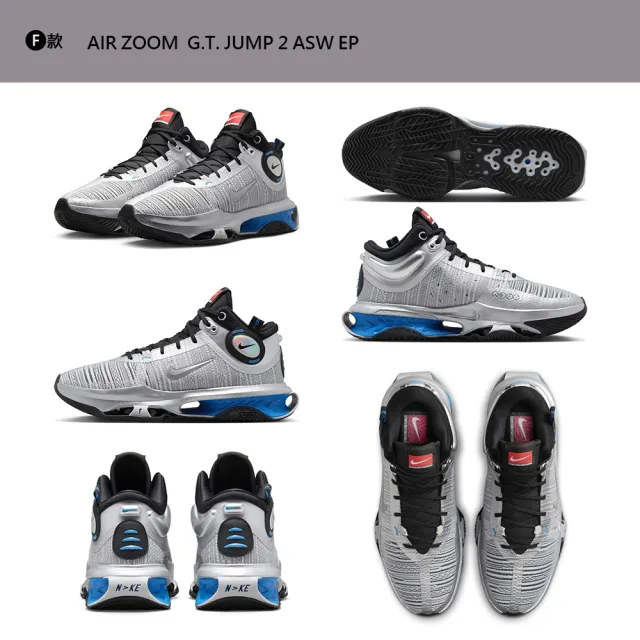 【NIKE 耐吉】運動鞋 籃球鞋 G.T. CUT 3 AIR ZOOM G.T. JUMP 2 KD16 ASW 男 實戰 黑白紅 多款(DV2918101&)