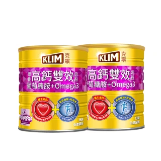 【KLIM 克寧】銀養高鈣雙效配方 1.5kg x2 罐
