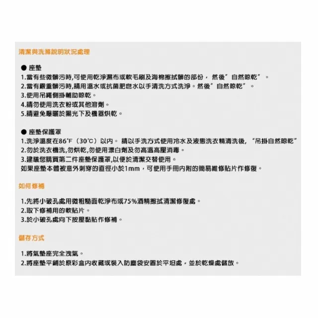 【海夫健康生活館】淳碩浮動座墊 未滅菌 橡膠氣囊式坐墊 18吋 高4吋 符合補助B款(TS-R10-4540)