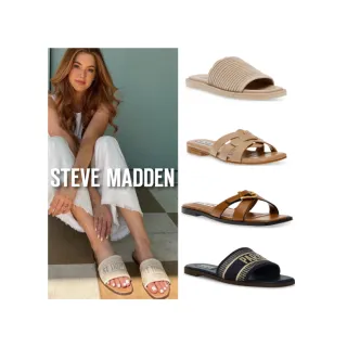 【steve madden】今夏狂賣款 時尚百搭拖鞋(任選均一價)